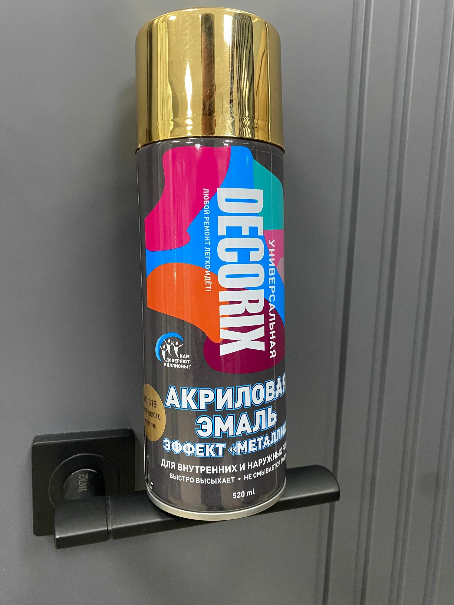 фото Аэрозоль краска золотая-хром металлик