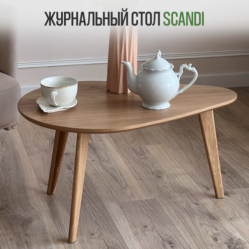 Журнальный столик кофейный деревянный Натуральный шпон Дуба, цвет натур