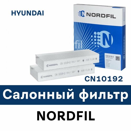 Салонный фильтр для HYUNDAI SANTA FE I (SM), HYUNDAI Santa Fe II (CM), HYUNDAI SONATA Mk III (EF) CN10192 NORDFIL