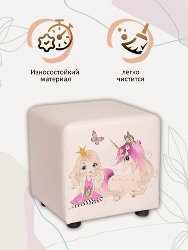 Изображение товара Пуф куб квадратный из экокожи детский в прихожую / Пуфик в детскую мягкий 37*37*38 см