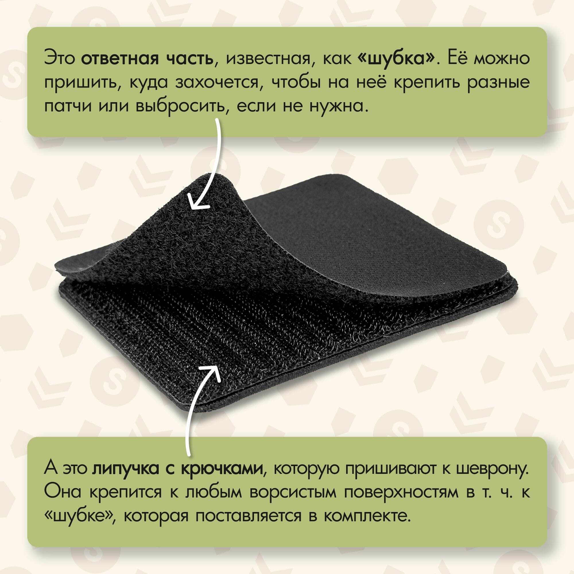 Shevrons Нашивка на одежду, патч, шеврон на липучке "Бабушка с флагом" 8,5х8,5 см — фото 1