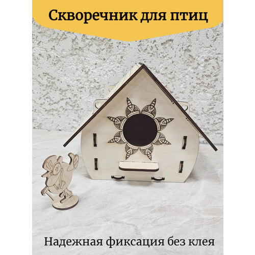 Скворечник для птиц скворечник для птиц