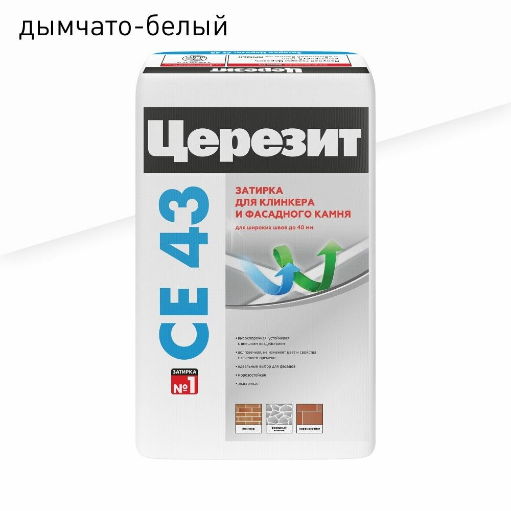 Затирка Церезит CE 43 5-40 мм дымчато-белая 25 кг