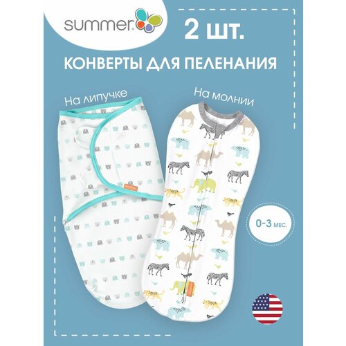 Набор конвертов для пеленания Summer Infant (2 штуки: SwaddleMe и SwaddlePod), Животные