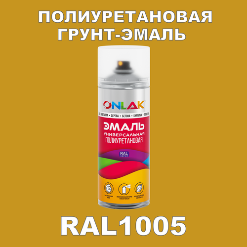 фото Износостойкая полиуретановая грунт-эмаль onlak в баллончике, быстросохнущая, матовая, для металла и защиты от ржавчины, дерева, бетона, кирпича, спрей 520 мл, ral1005