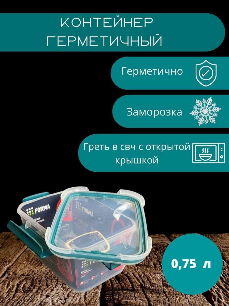 Полимербыт Контейнер Butterfly Bright 075 л 11.2x16 см ассорти