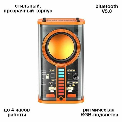 Беспроводная колонка 133400₽