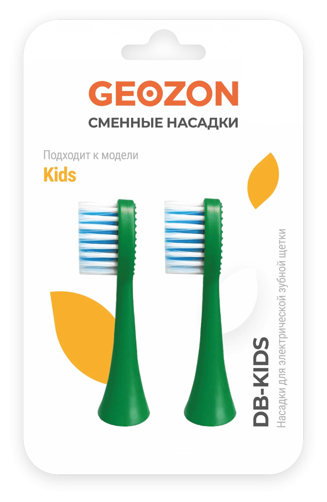 Красота и здоровье GEOZON DB-KIDS