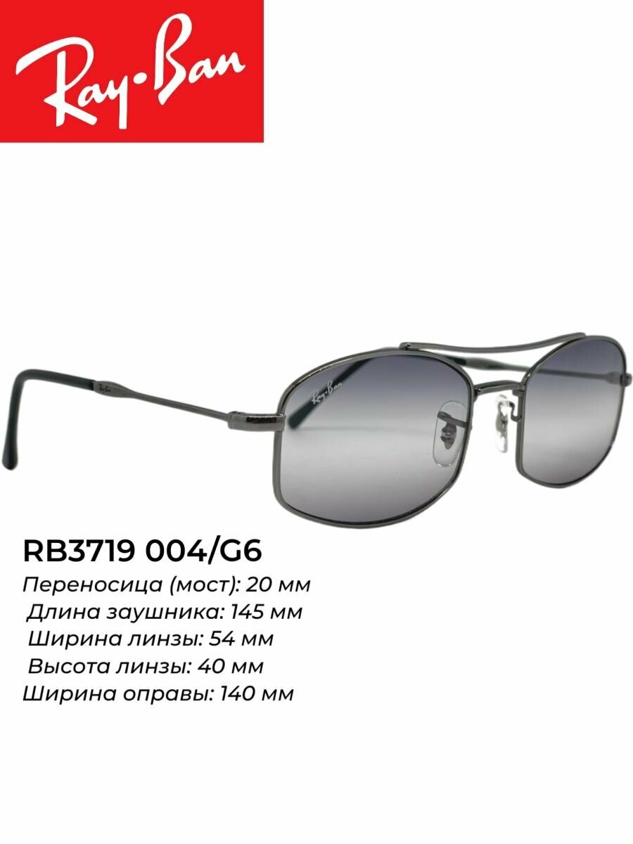 Солнцезащитные очки Ray-Ban