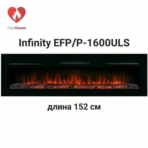 очаг электрический electrolux infinity efp p 1600uls Камин Electrolux Infinity EFP/P-1600ULS (очаг электрический)