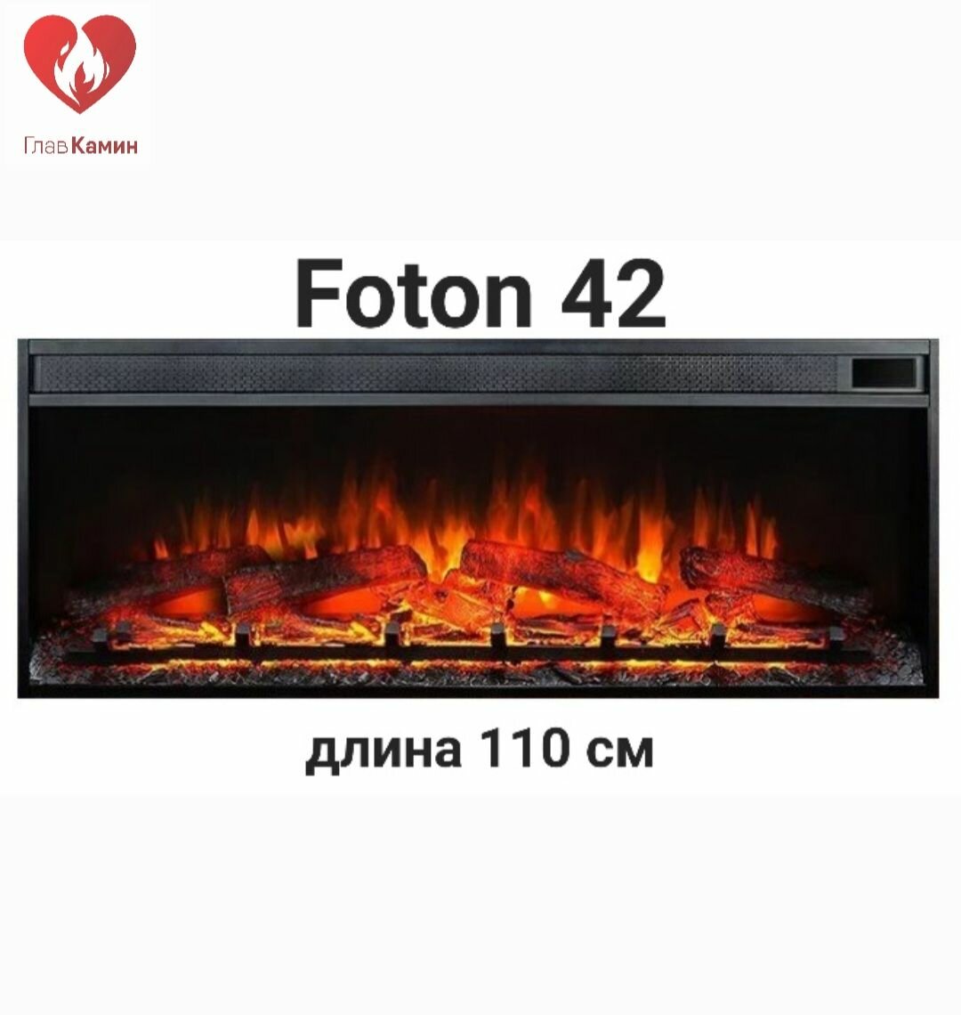 Электрокамин Foton 42 LED FX QZ InterFlame