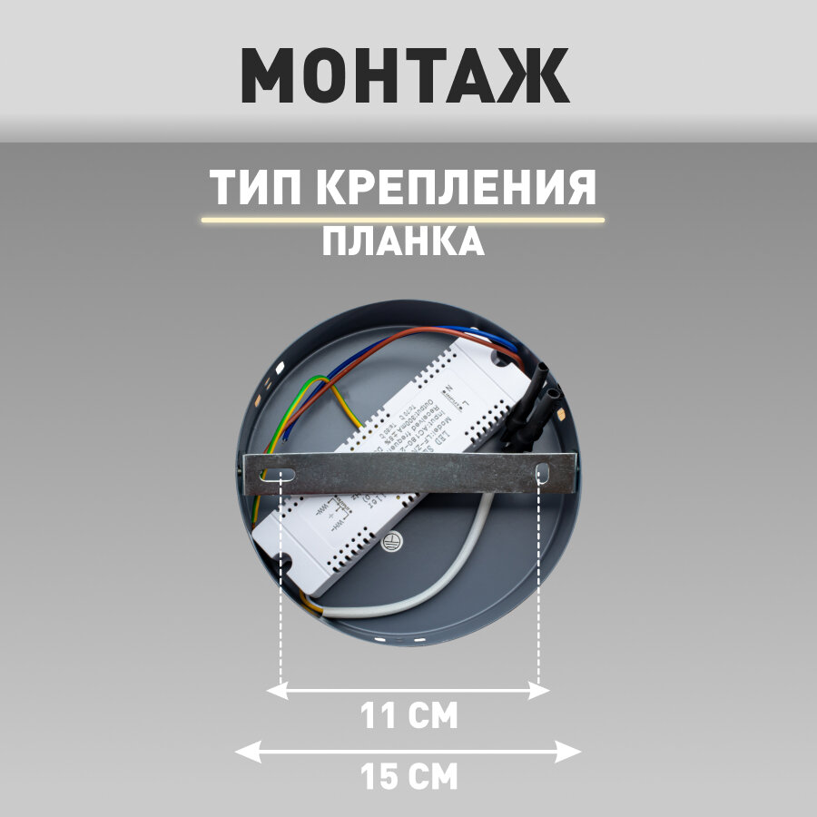 Люстра потолочная светодиодная «Cortes Grey» с пультом управления, 20 м², регулируемый белый свет, с диммером, цвет серый Lamplandia - фото №8