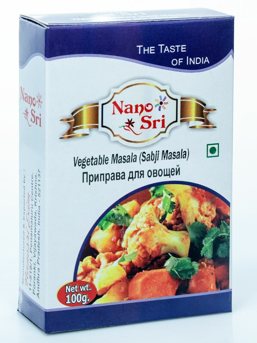 фото Вегетерианская приправа для овощей, 100г