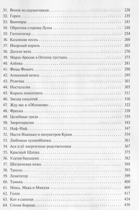 Убить внутреннюю обезьяну (Кангин Артур Геннадиевич) - фото №4