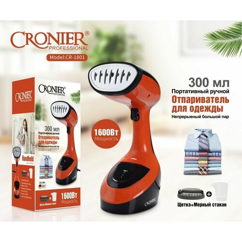 Портативный ручной отпариватель для одежды объем 300 мл с мощностью 1600Вт 444000₽