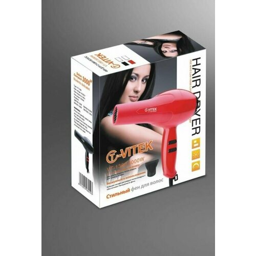 Профессиональный фен для волос мощностью 3000Вт Красный 168000₽