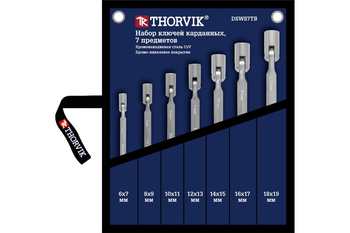 Набор гаечных карданных ключей Thorvik DSWS7TB в сумке, 6-19 мм, 7 предметов