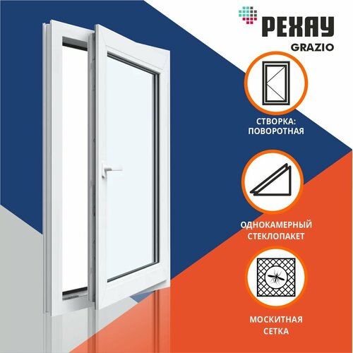 Окно однокамерное 700x750 мм поворотное с москитной сеткой GRAZIO | vitraj-okna-18208-rfbs