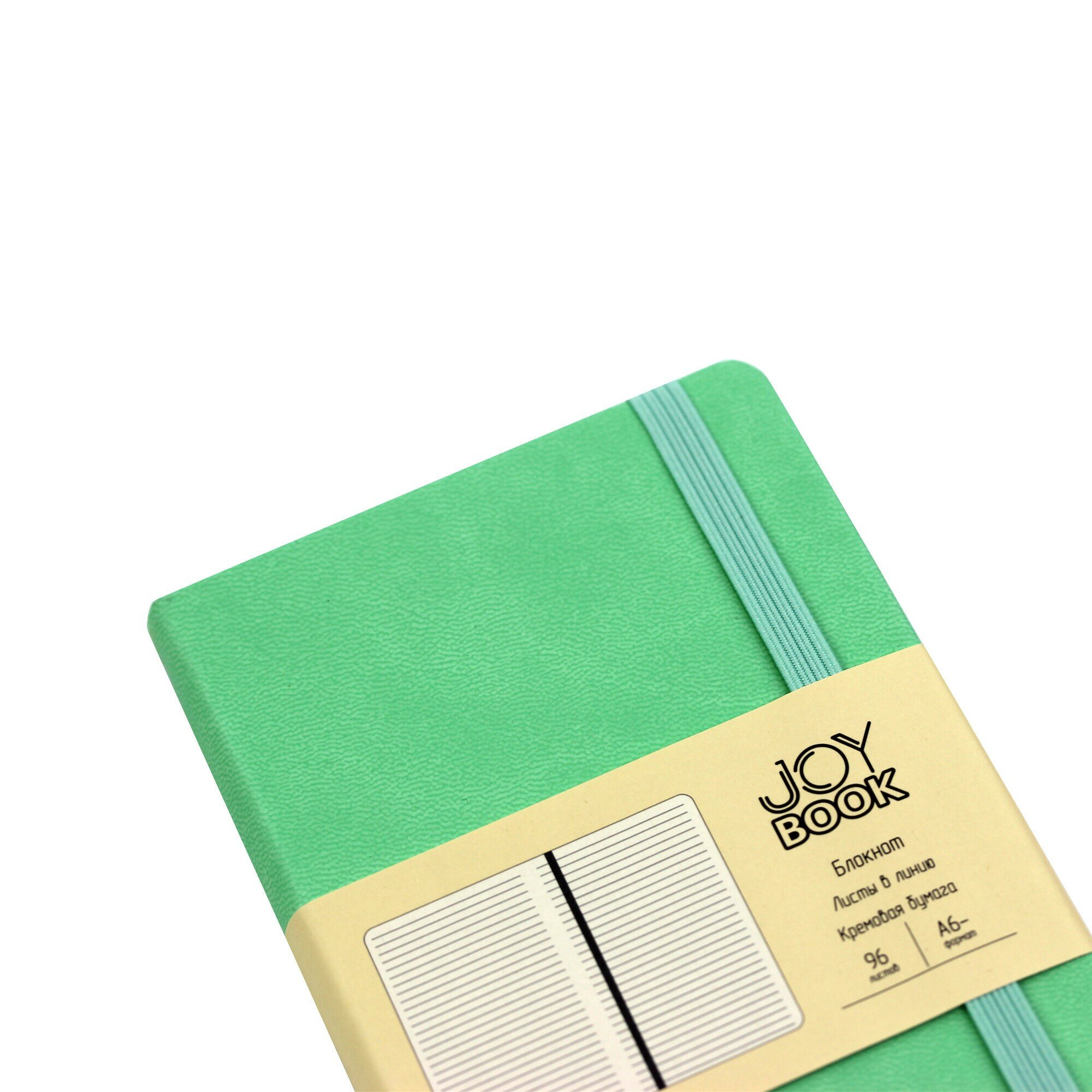 Блокнот 96л,А6-,Снежная мята,БДБЛ6963584 Joy Book - фото №4