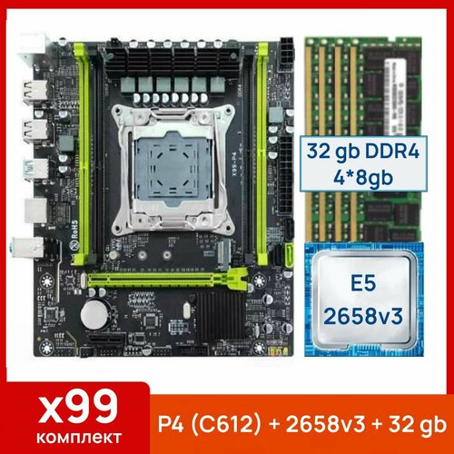Комплект: MAСHINIST X99 P4 (C612) + Xeon E5 2658v3 + 32 gb(4x8gb) DDR4 ecc reg
