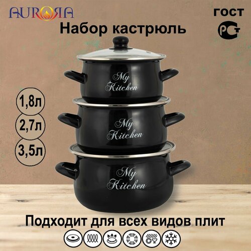 Блек набор 3-х пр ск 4425₽