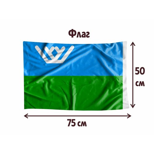 Флаг MIGOM 0087 - Ханты-Мансийский автономный округ