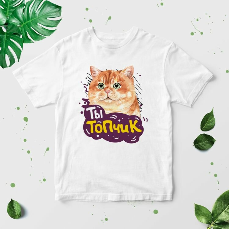 Футболка MIGOM