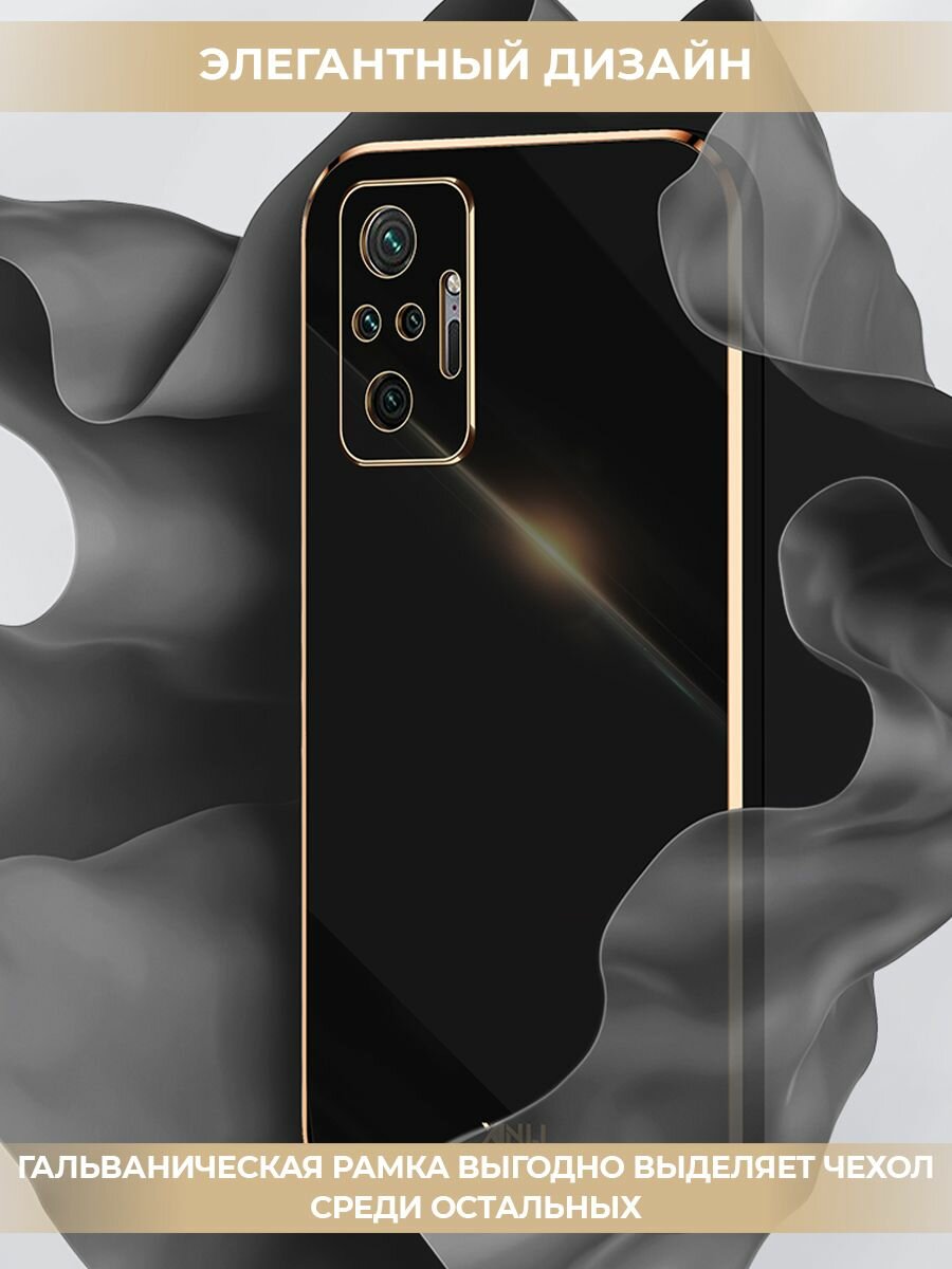 Чехол на Redmi Note 10 Pro 4G Global силиконовый защитный бампер с защитой камеры для Редми нот 10 Pro 4G Global Фиолетовый — фото 1