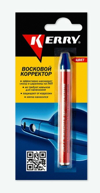 Восковой Корректор Для Всех Оттенков Черного 6 Г Universal Kerry арт. KR-195-1