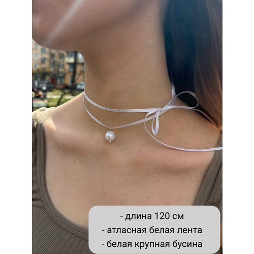 Бусы SIDORINA SOFIA ACCESSORIES длина 120 см белый 275₽