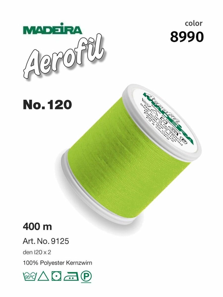 Универсальные швейные нитки Aerofil № 120, 400 м