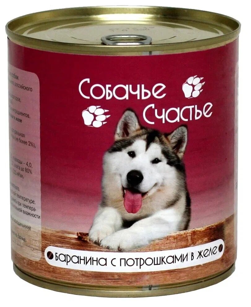 Корм для собак Собачье Счастье Баранина с потрошками в желе 1 уп. х 12 шт. х 750 г