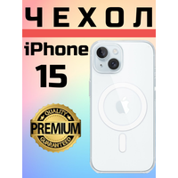 Силиконовый прозрачный чехол Premium с MagSafe для iPhone 15