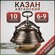 Афганский казан 10л: идеальный помощник для разнообразных блюд
