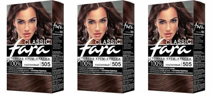 Fara Краска для волос тон 505 каштановый, 3 уп.