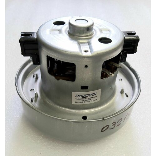 Мотор пылесоса 1400w H10946mm D135 с выступом 1950₽