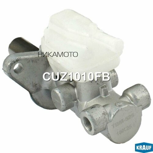 KRAUF CUZ1010FB Цилиндр тормозной главный 19110₽