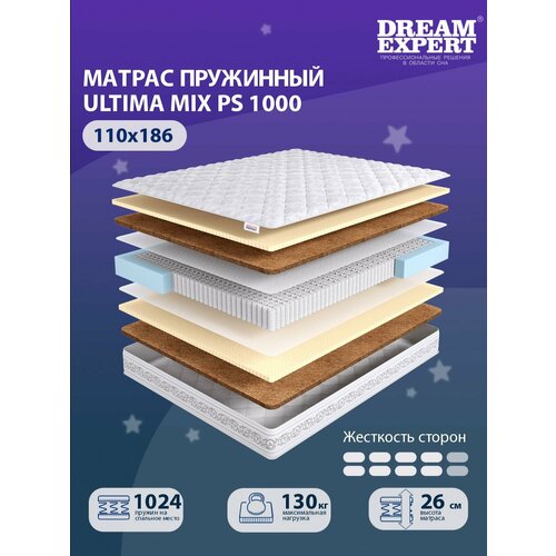 Матрас DreamExpert Ultima MIX PS1000 выше средней жесткости полутораспальный независимый пружинный блок на кровать 110x186 168384₽