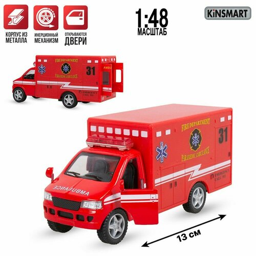 Детская машинка металлическая инерционная Rescue Team 1:48, KINSMART брызговики на cadillac escalade 2014 chevrolet tahoe 2014 передние с автоматич подножк 78845