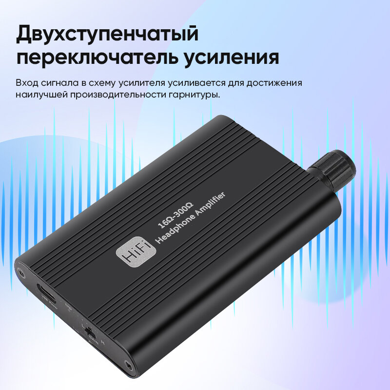 Усилитель звука автомобильный, Усилитель звука для наушников и автомагнитол, AUX разъем, черный