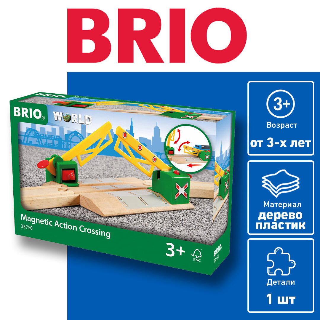 Игровой набор Brio Железнодорожный переезд на магнитах - фото №9