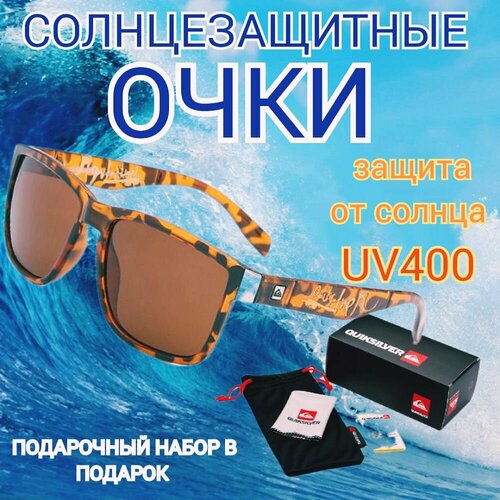 Солнцезащитные очки Quiksilver, коричневый, бесцветный