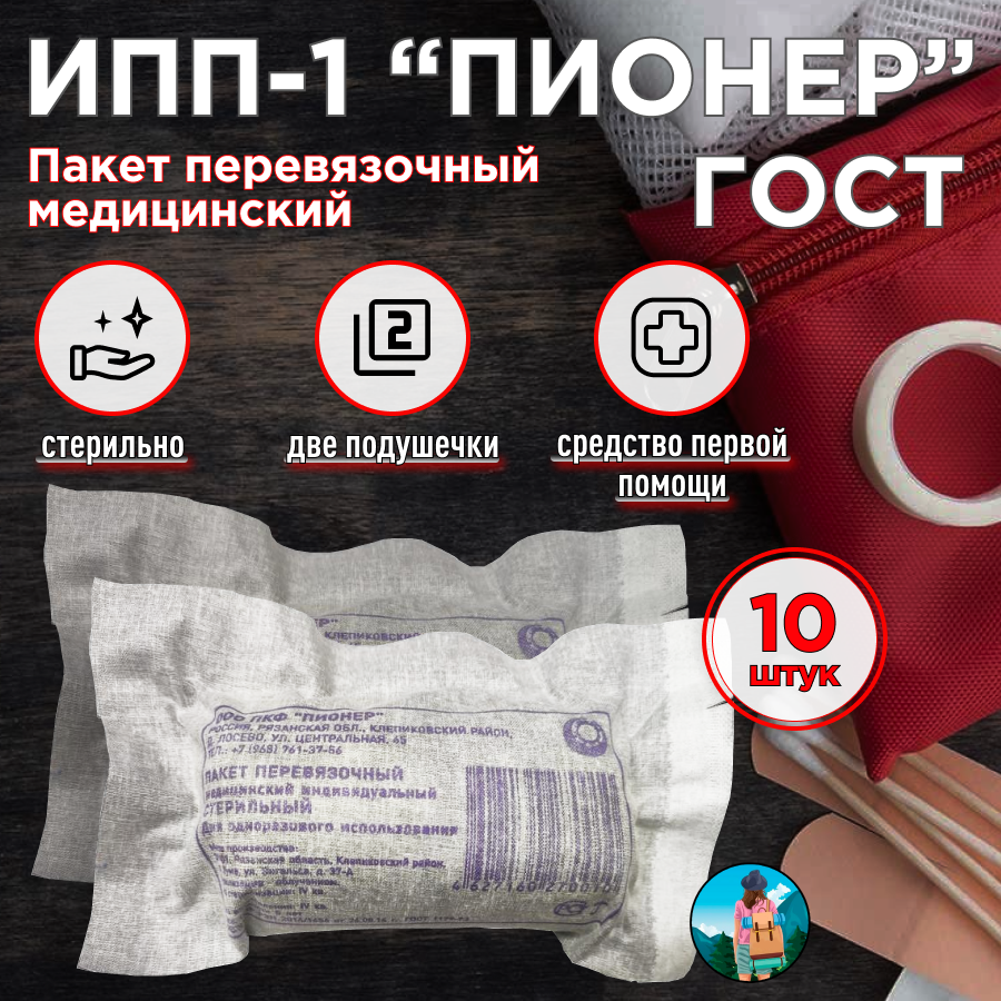 Индивидуальный...