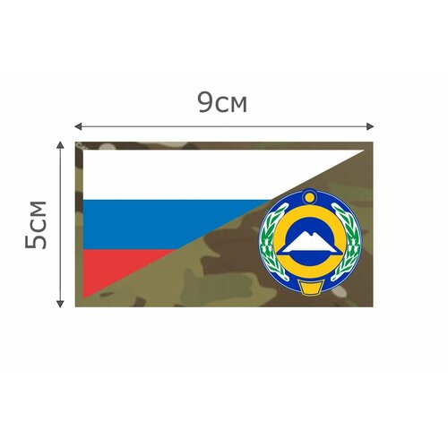 фото Ф009mc нашивка , патч (шеврон) mc флаг рф карачаево-черкесская республика 5*9 см character