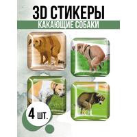 3D наклейки на телефон – стикеры. Объемные наклейки изготовлены из утолщенного винила и покрыты сверху гибкой  ...