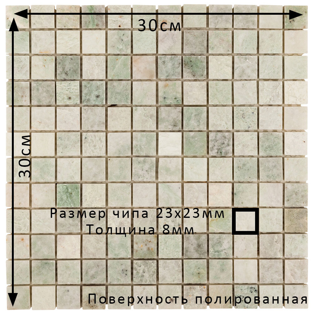 Мозаика из натурального мрамора Tundra Grey DAO-615-23-8. Глянцевая. Размер 300х300мм. Толщина 8мм. Цвет белый/зеленый. 1 лист. Площадь 0.09м2