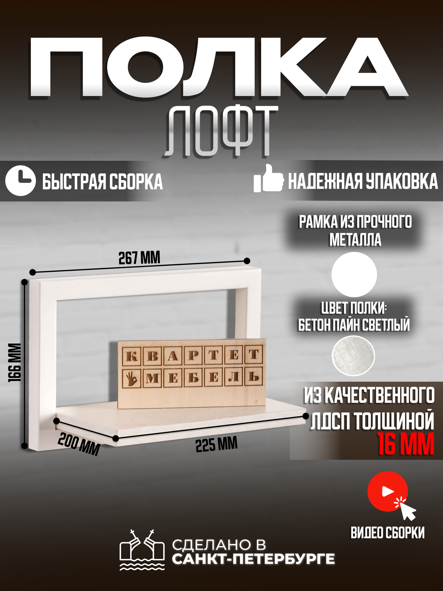 фото Полка настенная навесная трансформер складная лофт, прикроватная деревянная планка для смартфона, для кухни, ванной, спальни - цвет цемент