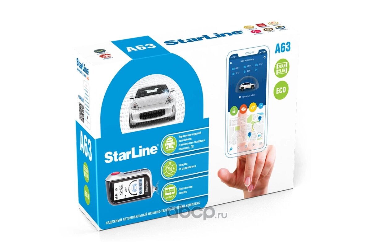 Сигнализация А63 ECO StarLine 4001749