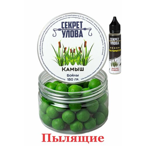 Бойлы секрет улова 