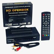 ТВ-тюнер Openbox DVB-009 черный